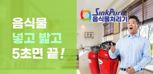 씽크퓨어